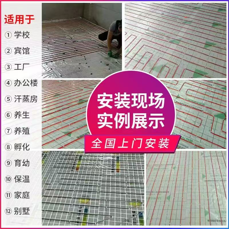 梅河口市 石墨烯电地暖公司哪家好？售后保障深度解析